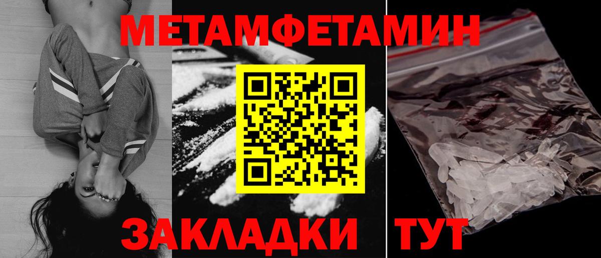 Амфетамин 98% Джанкой