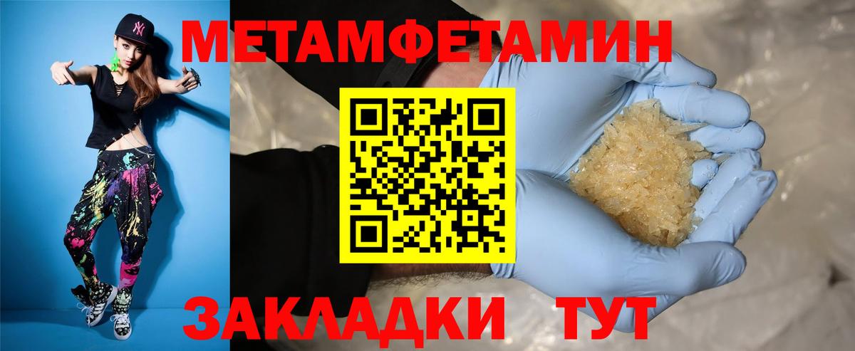 Amphetamine  Amphetamine 97%  Вход с VPN  Джанкой 