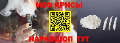 альфа пвп Малоярославец