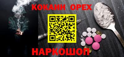 круглые Мариинск