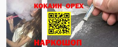 каннабис Малгобек