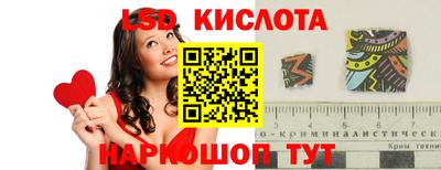 круглые Мариинск