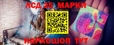 круглые Мариинск