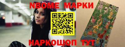круглые Мариинск