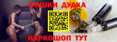 каннабис Малгобек