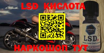 круглые Мариинск