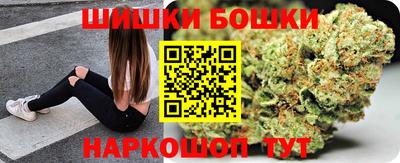каннабис Малгобек