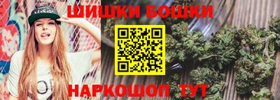 каннабис Малгобек