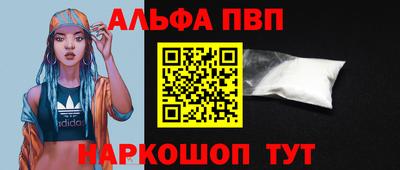 каннабис Малгобек