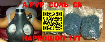 альфа пвп Малоярославец