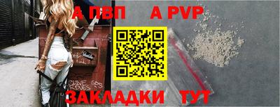 альфа пвп Малоярославец
