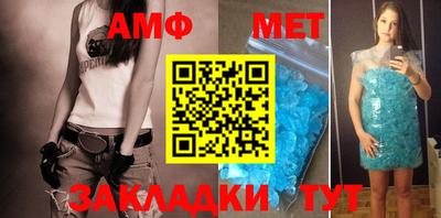 круглые Мариинск