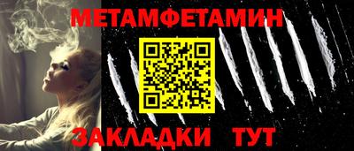 альфа пвп Малоярославец