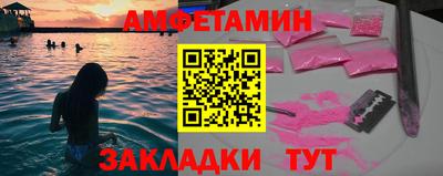 альфа пвп Малоярославец