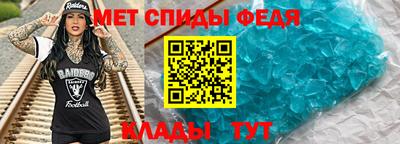 альфа пвп Малоярославец