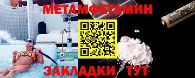 альфа пвп Малоярославец