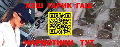 круглые Мариинск
