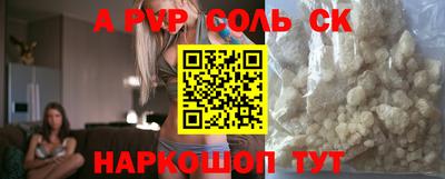 круглые Мариинск
