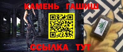 круглые Мариинск