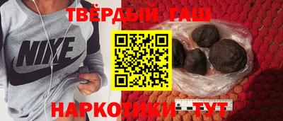 каннабис Малгобек