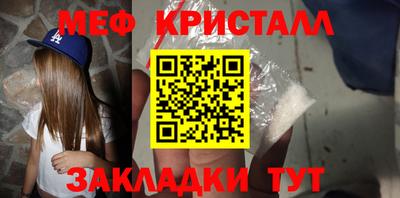 альфа пвп Малоярославец