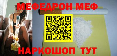 круглые Мариинск
