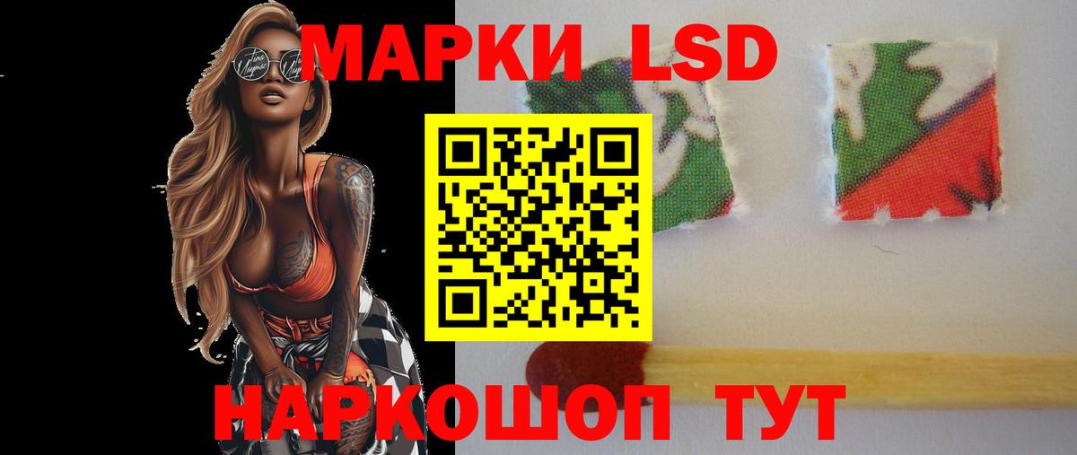 Джанкой  LSD-25 экстази ecstasy  Вход с VPN  LSD-25 экстази ecstasy 