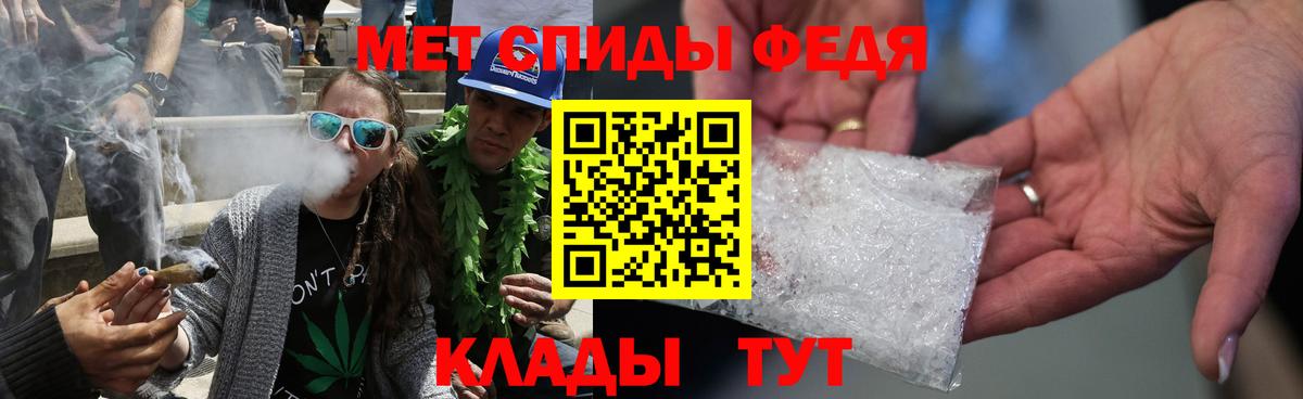 Джанкой  Метамфетамин мет  Вход с VPN 
